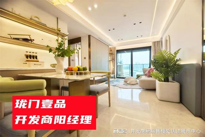 何好不好】_弊端以及口碑评价怎么样CQ9电子【珑门壹品花园业主评价如
