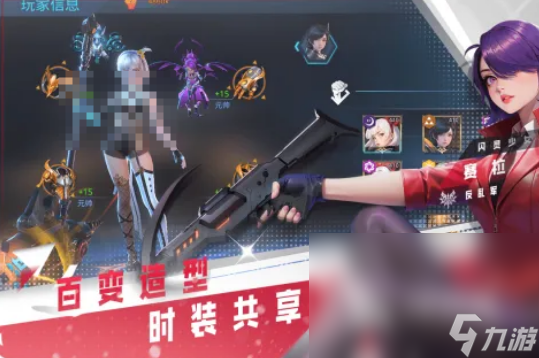 戏安卓有哪些 2024高人气的vr分享CQ9电子有限公司有趣的vr游戏手机游(图3)