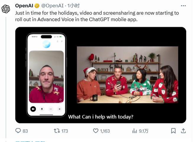 tGPT语音助手可以“看”人说话了能实时对话CQ9电子游戏网站OpenAI新王炸：Cha(图2)