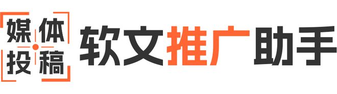 何利用软文推广提升用户口碑CQ9传奇电子用户口碑：如