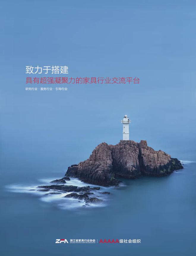 dscape 沙发系列一如既往地秉承了品牌的设计理念CQ9电子网站比利时 Longueville Lan(图3)