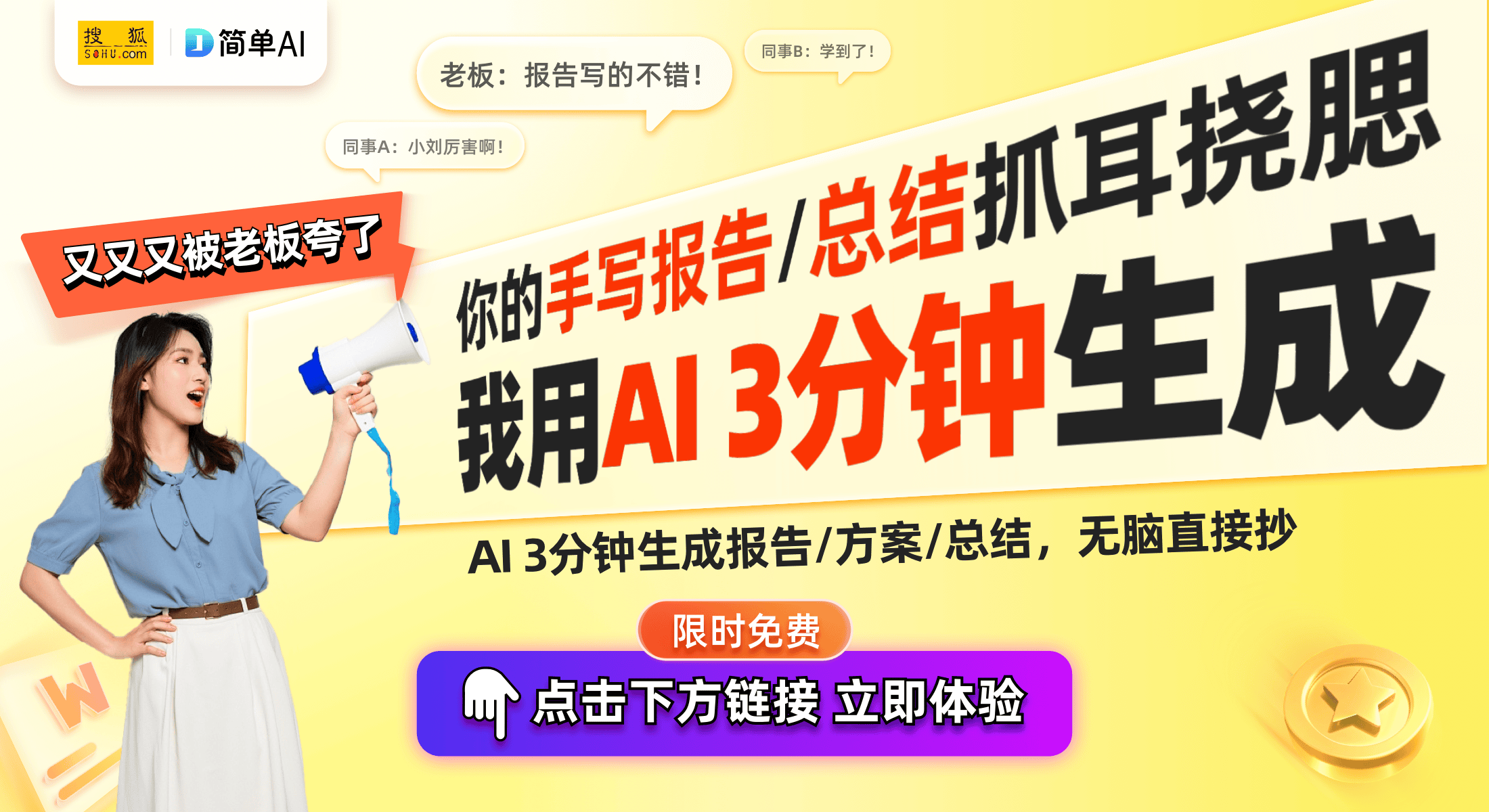 底座新图曝光附带60W充电器引热议CQ9电子平台网站Switch 2