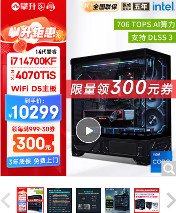 货匠心 打造你的专属电竞战场CQ9电子游戏攀升主机：国