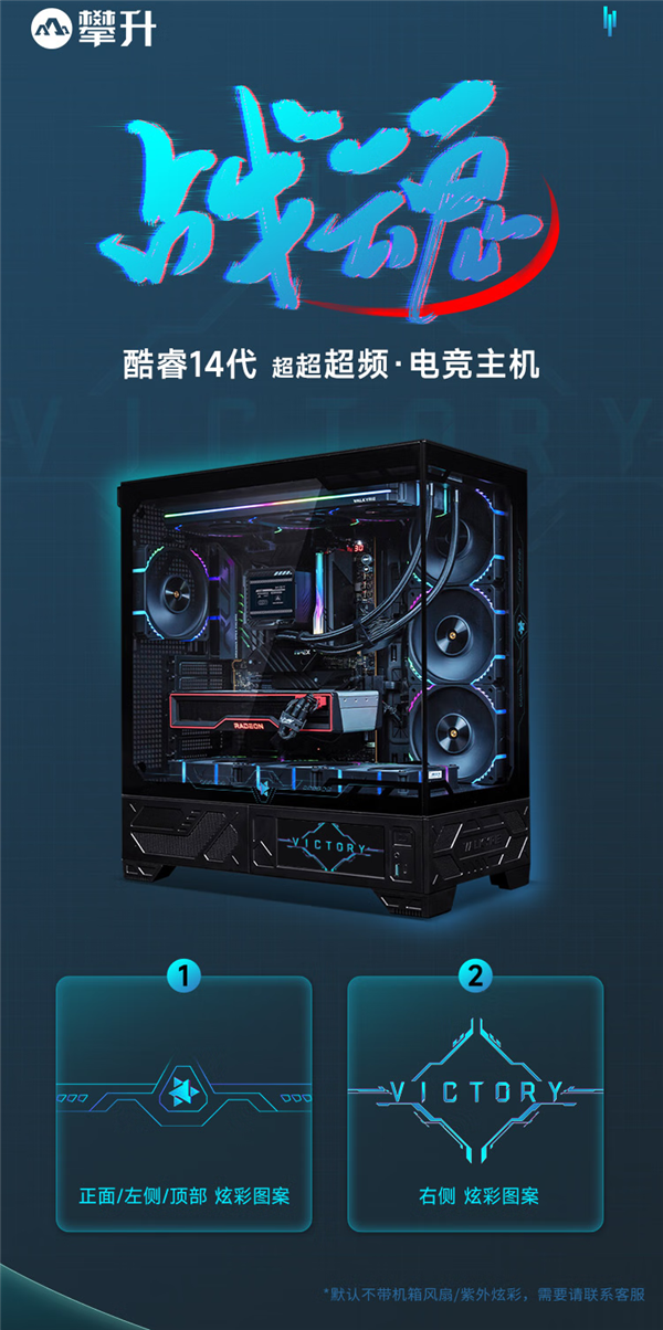 货匠心 打造你的专属电竞战场CQ9电子游戏攀升主机：国(图2)
