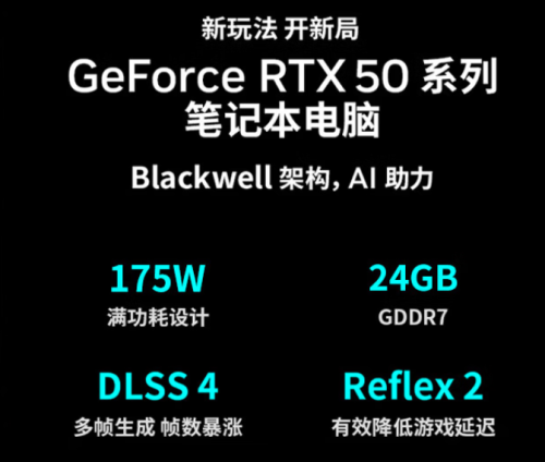 择机械革命苍龙16 Ultra系列游戏本解析CQ9电子有限公司旗舰性能与水冷加持的终极选(图10)