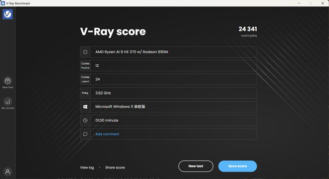 微星绝影16 AI+锐龙版笔记本测评CQ9电子中国网站游戏与设计双料高手(图3)