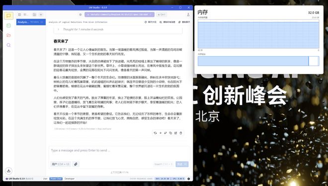 微星绝影16 AI+锐龙版笔记本测评CQ9电子中国网站游戏与设计双料高手(图20)