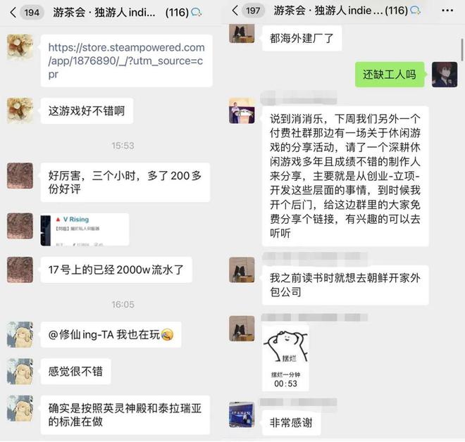 社群！为你提供更加精准的行业交流平台！CQ9电子游戏网站游戏茶馆扩建三大免费(图2)