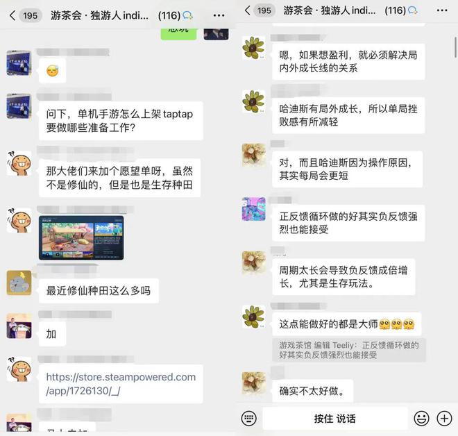 社群！为你提供更加精准的行业交流平台！CQ9电子游戏网站游戏茶馆扩建三大免费