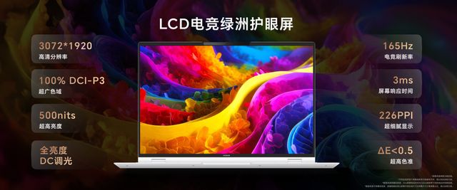 50W狂暴性能！荣耀杀疯了静音游戏本真香CQ9电子游戏首发RTX 5070显卡1(图3)