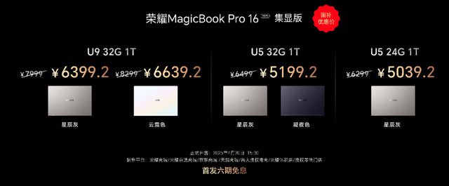 50W狂暴性能！荣耀杀疯了静音游戏本真香CQ9电子游戏首发RTX 5070显卡1(图6)