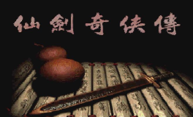 断走下坡路的知名游戏或许很难再有续作了CQ9电子中国网站曾经辉煌无比如今却不(图7)