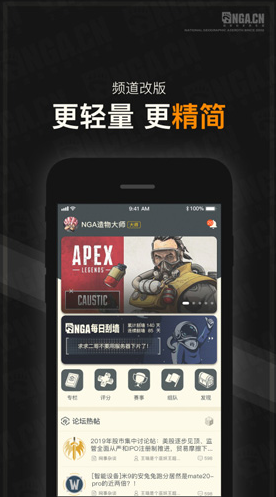 (nga魔兽世界)V837 安卓CQ9电子登录注册NGA玩家社区