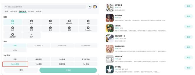 值冲破400亿：心动真的好起来了CQ9电子网站净利暴涨268%市(图3)