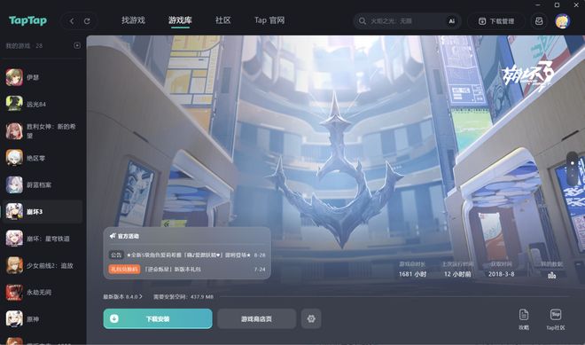值冲破400亿：心动真的好起来了CQ9电子网站净利暴涨268%市(图8)