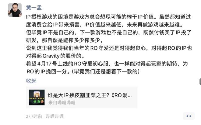 值冲破400亿：心动真的好起来了CQ9电子网站净利暴涨268%市(图9)