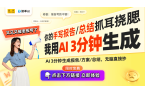 底座新图曝光附带60W充电器引热议CQ9